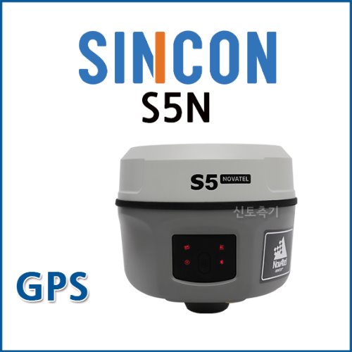[SINCON] 신콘 S5N | GPS측량기 / GNSS수신기