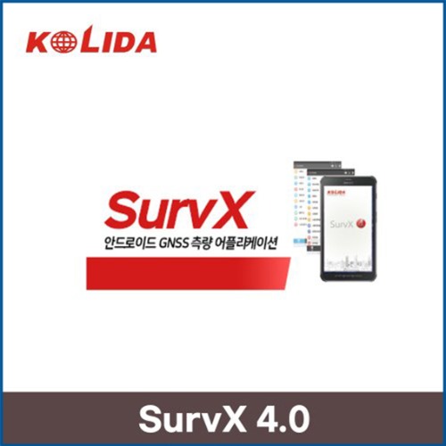 [Surv X 4.0] 써브엑스 4.0 | GPS측량프로그램 / GNSS측량프로그램