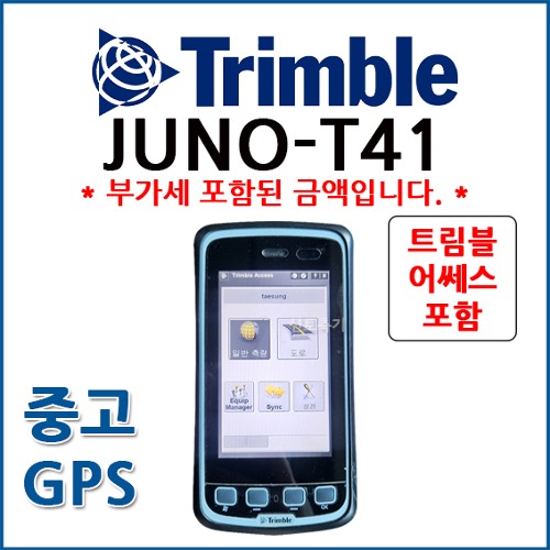 [중고] 트림블 TRIMBLE 컨트롤러 T41