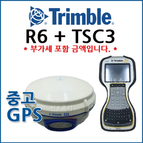[중고] 트림블 TRIMBLE GPS R6 + TSC3 컨트롤러