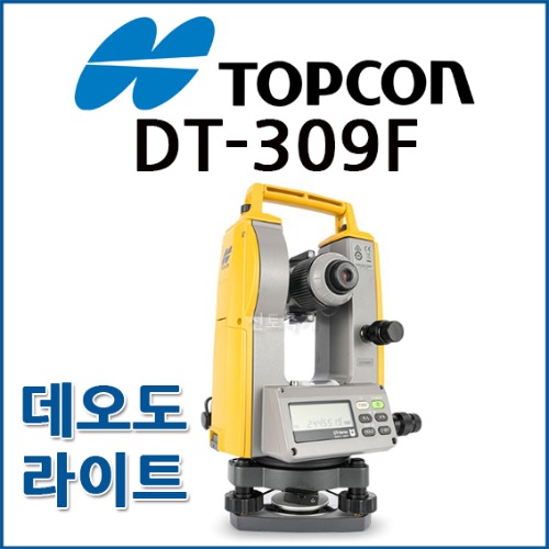 [TOPCON] 탑콘 DT-309F DT309F | 데오도라이트 / 트랜싯트 (신제품할인,삼각대별도)